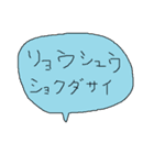 幼児書きらくがき顔一言メッセージ79（個別スタンプ：37）