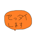 幼児書きらくがき顔一言メッセージ79（個別スタンプ：38）