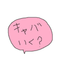 幼児書きらくがき顔一言メッセージ79（個別スタンプ：39）