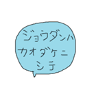 幼児書きらくがき顔一言メッセージ79（個別スタンプ：40）