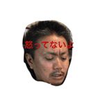 猪瀬家の皆様（個別スタンプ：1）
