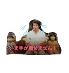 猪瀬家の皆様（個別スタンプ：3）