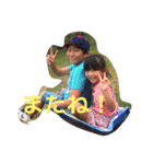 猪瀬家の皆様（個別スタンプ：22）