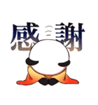 アップワード（個別スタンプ：12）