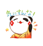 アップワード（個別スタンプ：14）