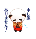アップワード（個別スタンプ：16）