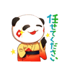 アップワード（個別スタンプ：21）