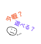 あしゅらスタンプ（個別スタンプ：5）