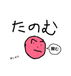 あしゅらスタンプ（個別スタンプ：6）
