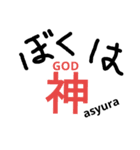 あしゅらスタンプ（個別スタンプ：7）