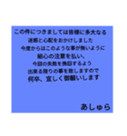 あしゅらスタンプ（個別スタンプ：11）