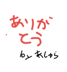 あしゅらスタンプ（個別スタンプ：15）