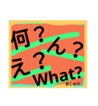 あしゅらスタンプ（個別スタンプ：21）