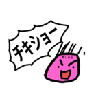 あしゅらスタンプ（個別スタンプ：24）