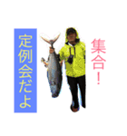 阿部水産（個別スタンプ：1）