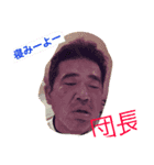 阿部水産（個別スタンプ：2）