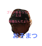 阿部水産（個別スタンプ：14）