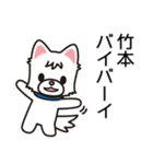 竹本→竹→笹→やっぱりパンダっしょ！（個別スタンプ：35）