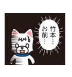 竹本→竹→笹→やっぱりパンダっしょ！（個別スタンプ：36）