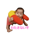 ゆずのちゃん1（個別スタンプ：4）