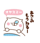 【 あさみ 】専用☆名前スタンプ1（個別スタンプ：34）