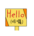 Save English（個別スタンプ：1）