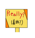 Save English（個別スタンプ：2）