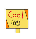 Save English（個別スタンプ：12）