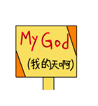 Save English（個別スタンプ：13）