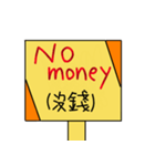 Save English（個別スタンプ：23）