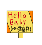 Save English（個別スタンプ：27）