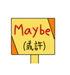 Save English（個別スタンプ：34）