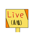 Save English（個別スタンプ：36）