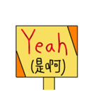 Save English（個別スタンプ：37）