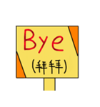 Save English（個別スタンプ：40）