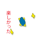 肯定×宝石（個別スタンプ：2）