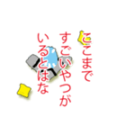 肯定×宝石（個別スタンプ：12）