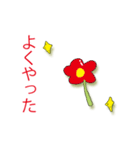 肯定×宝石（個別スタンプ：21）