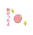 肯定×宝石（個別スタンプ：23）