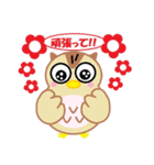 ふくろうに似た鳥（個別スタンプ：10）