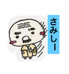 おじさんスタンプ1（個別スタンプ：1）