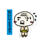 おじさんスタンプ1（個別スタンプ：5）