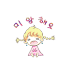 Ssomi in the wonderful world(K)（個別スタンプ：4）