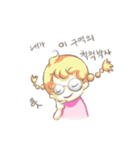 Ssomi in the wonderful world(K)（個別スタンプ：17）