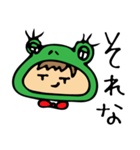 かえるんる（個別スタンプ：13）