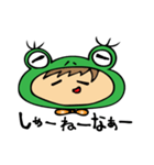 かえるんる（個別スタンプ：14）