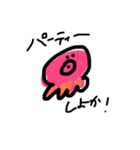 ゆるいかんさいべんすたんぷ（個別スタンプ：11）
