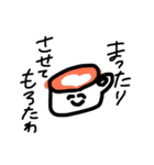 ゆるいかんさいべんすたんぷ（個別スタンプ：30）