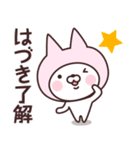 【はづき】の名前ねこ（個別スタンプ：9）