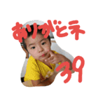 イチアーマン（個別スタンプ：34）